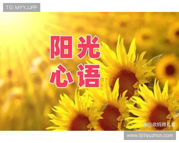 必赢的心态：培养积极心态应对挑战不断迈向成功的必备心理素质