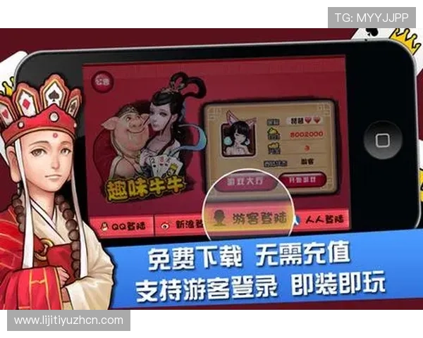 抢庄牛牛客户端官方正版下载，享受最正宗的棋牌玩法乐趣