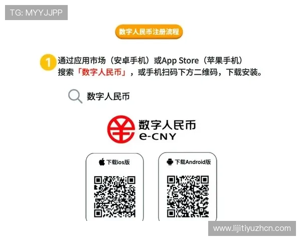 欧博app官方注册流程与账号登录指南，快速开启你的娱乐之旅