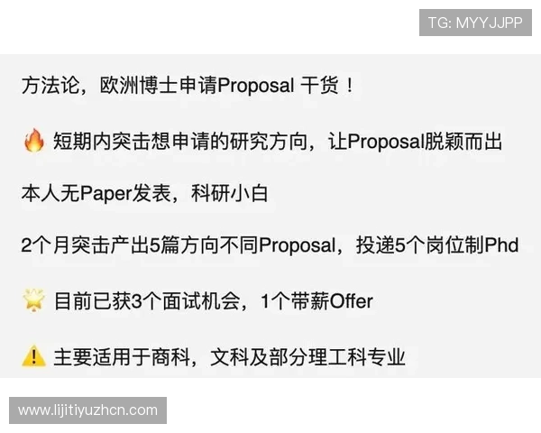 欧博代理注册成功的关键技巧与常见问题解答