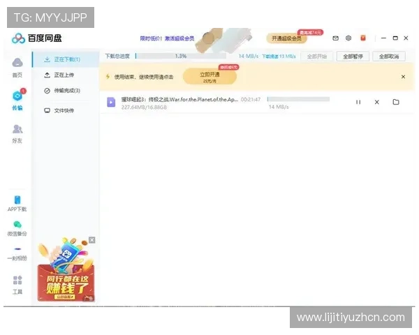 欧博会员登录网易账号的操作技巧，助你轻松应对登录中的各种问题