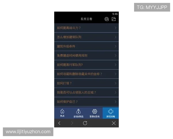 欧博游戏注册平台入口在哪儿常见问题解答，解决玩家关于入口的疑问